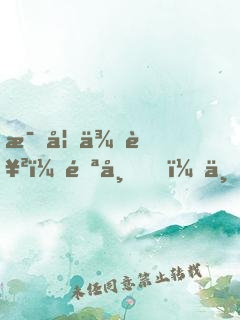 毒妃來襲：邪帝，一邊去